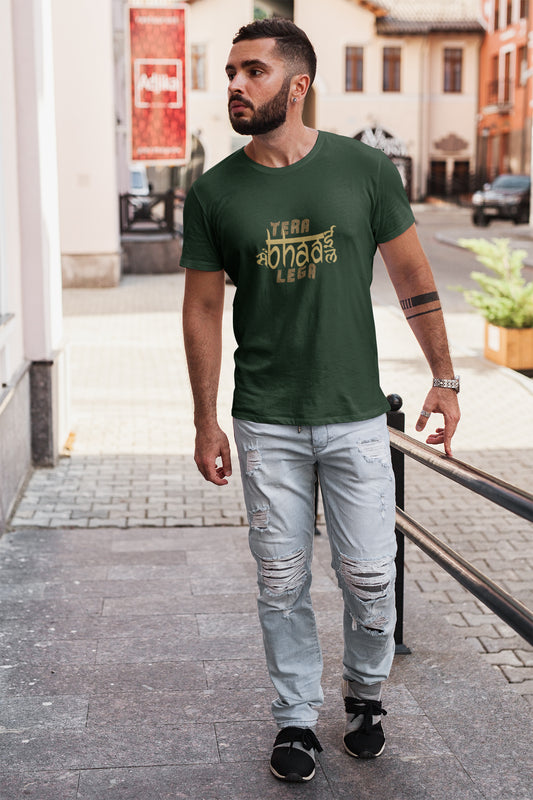 Tera Bhai Sambhal Lega Sommer-T-Shirt für Herren