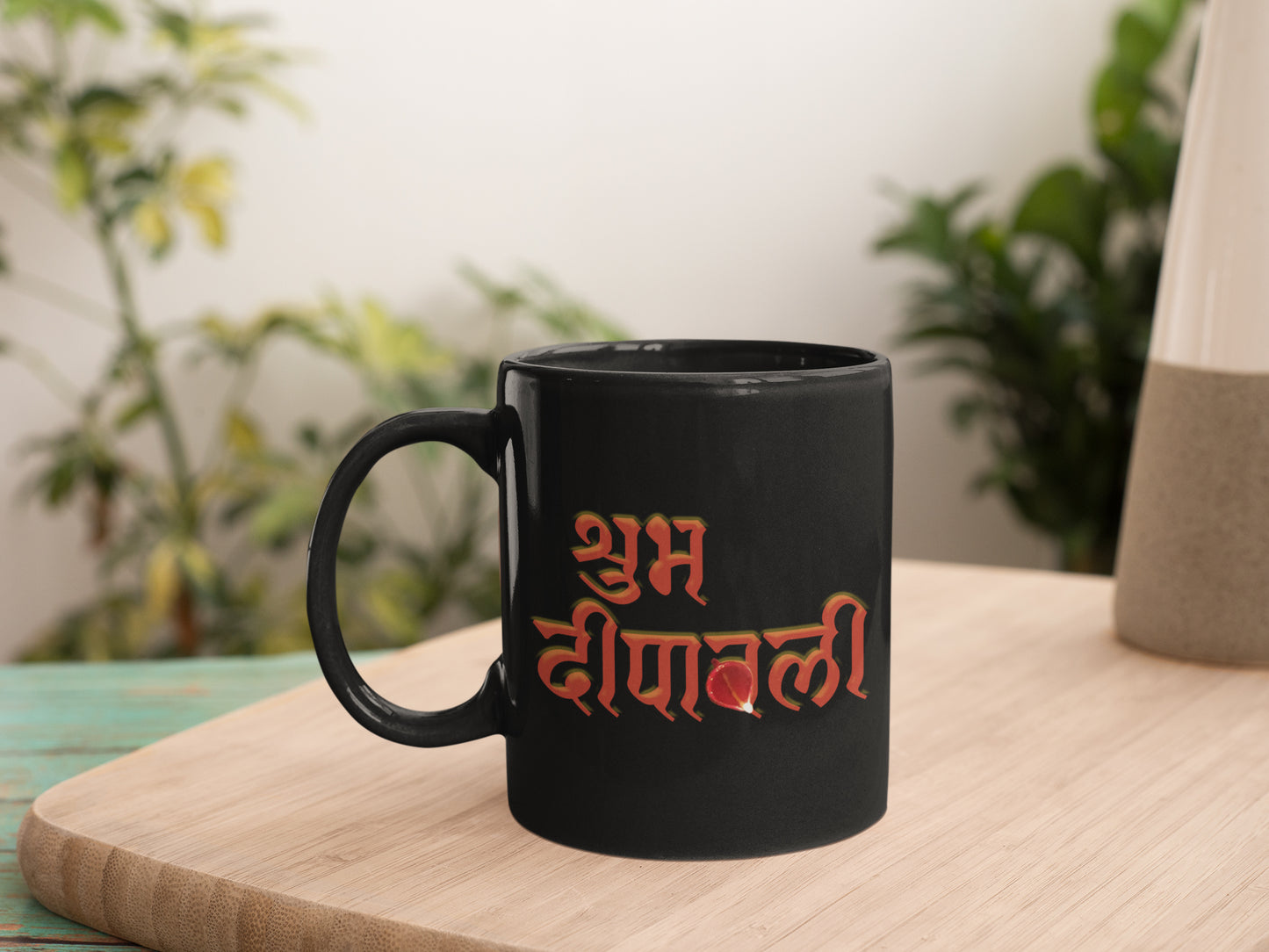 Black Coffee Mug ( शुभ दीपावली )