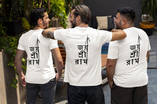 Jai Shri Ram Bangla Back Print T-Shirt For Men ( জয় শ্রী রাম )