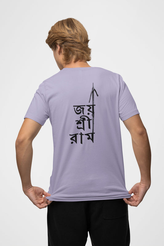 Jai Shri Ram Bangla Back Print T-Shirt For Men ( জয় শ্রী রাম )