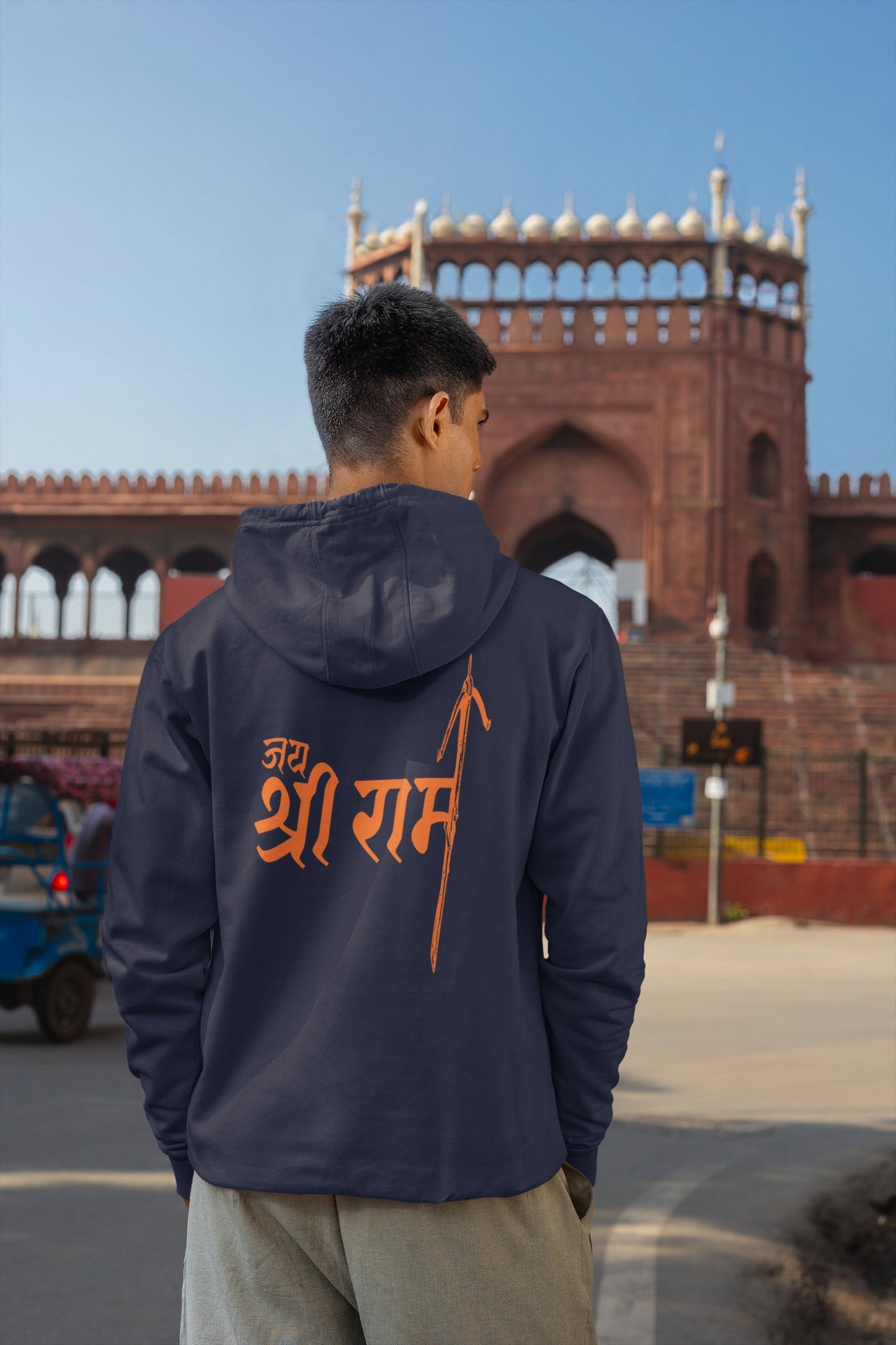 Jai Shri Ram Back Unisex Hoodie