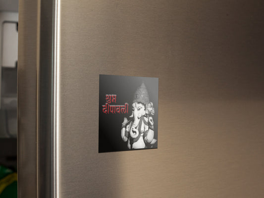 शुभ दीपावली Square Fridge Magnet