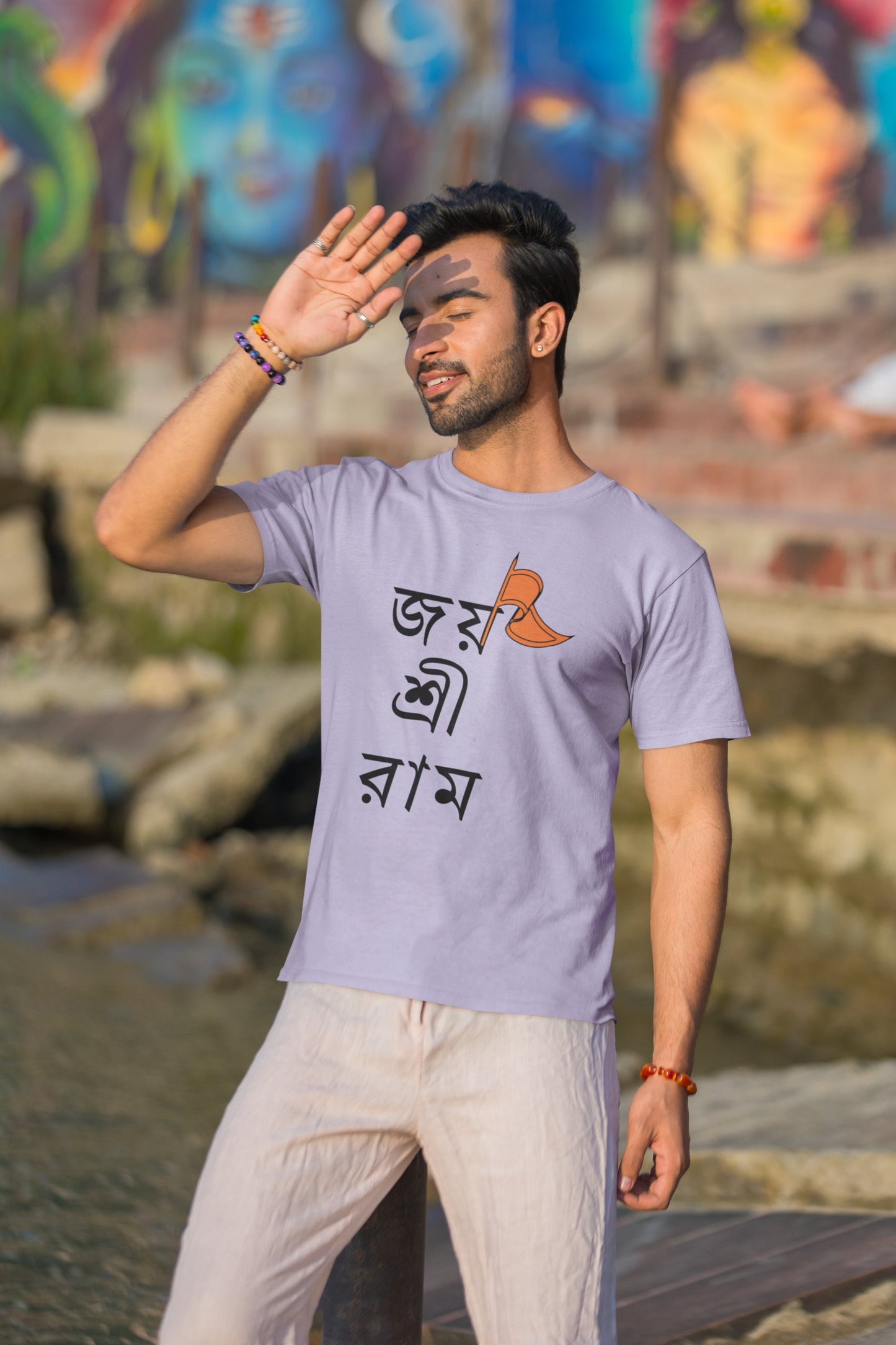 Jai Sri Ram Bangla T-Shirt For Men ( জয় শ্রী রাম )