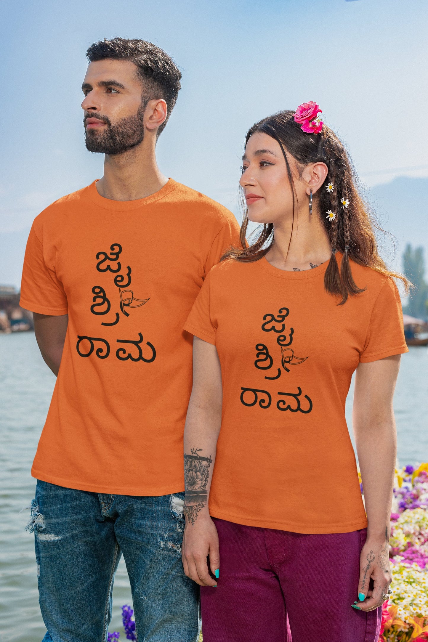 Jai Shri Ram Kannada T-Shirt For Men ( ಜೈ ಶ್ರೀ ರಾಮ್ )