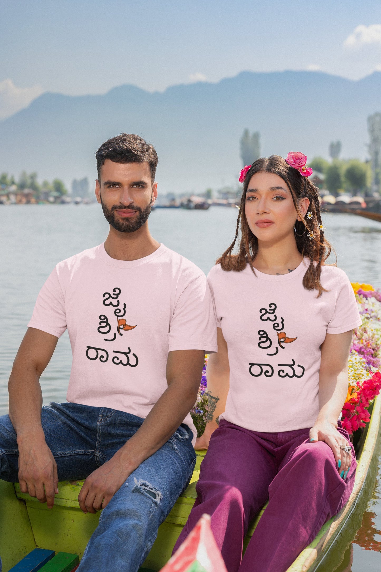 Jai Shri Ram Kannada T-Shirt For Men ( ಜೈ ಶ್ರೀ ರಾಮ್ )