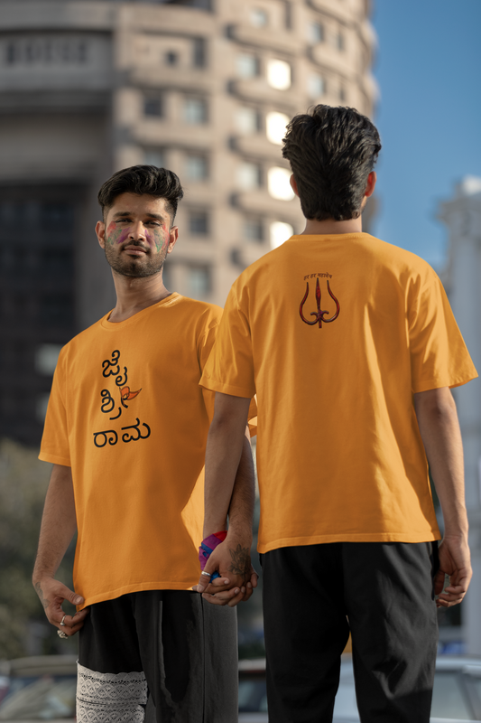 Jai Shri Ram Kannada Trident Back Golden Yellow Colour T-Shirt For Men ( ಜೈ ಶ್ರೀ ರಾಮ್ )