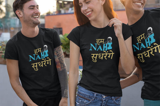 Hum Nahi Sudhrenge Sommer-T-Shirt-Kombination