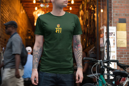 Maa Neck Yellow Print Summer T-shirt for Men