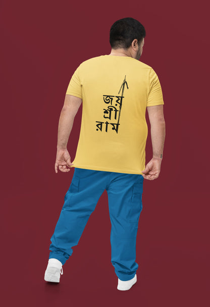 Jai Shri Ram Bangla Back Print T-Shirt For Men ( জয় শ্রী রাম )