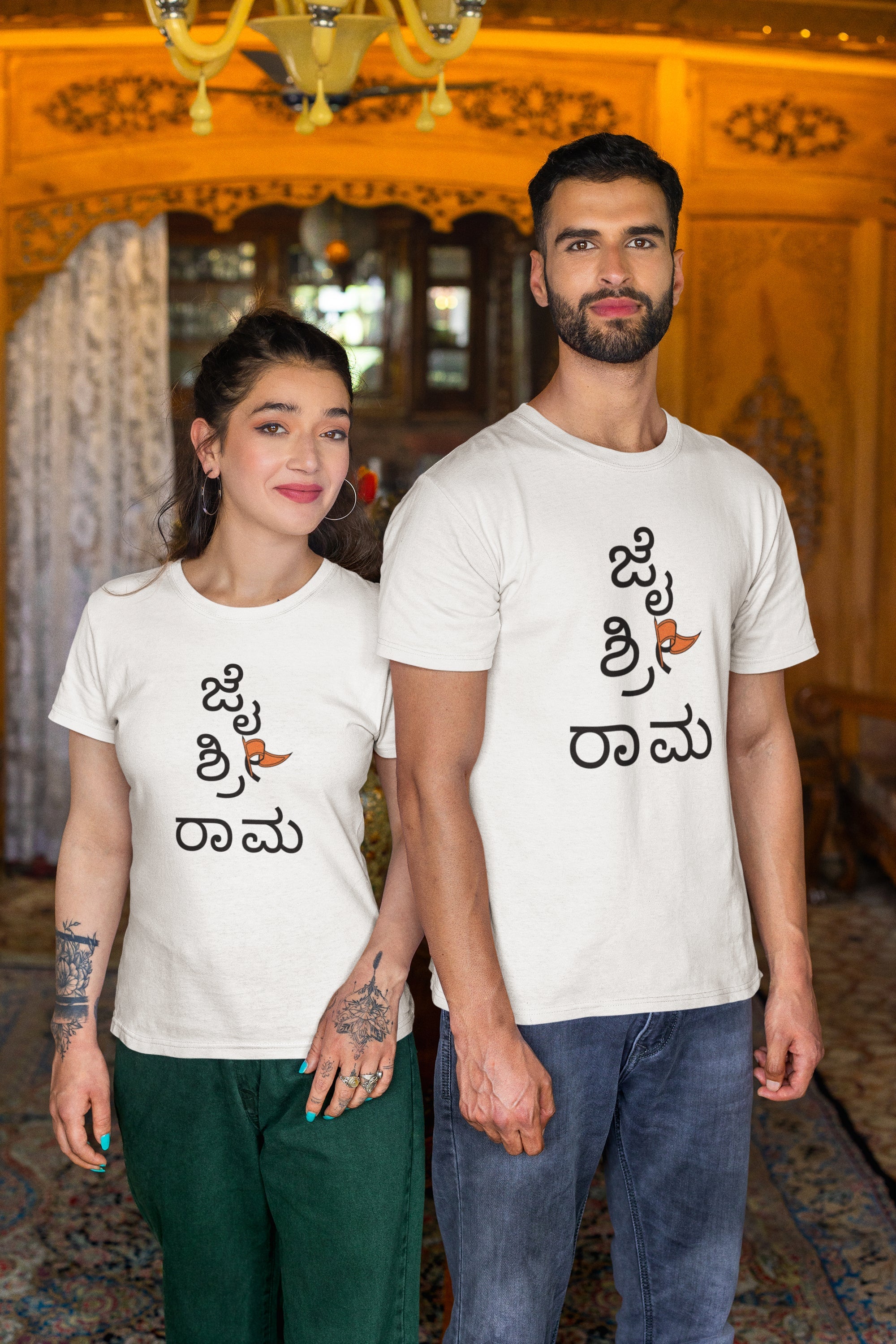 Jai Shri Ram Kannada T-Shirt For Men ( ಜೈ ಶ್ರೀ ರಾಮ್ ) – ICKREATE