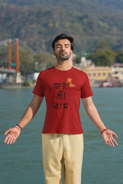 Jai Sri Ram Bangla T-Shirt For Men ( জয় শ্রী রাম )
